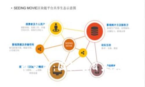 虚拟币雪崩：国标项目是真的吗？