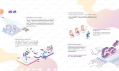 支付宝货币加密：未来金