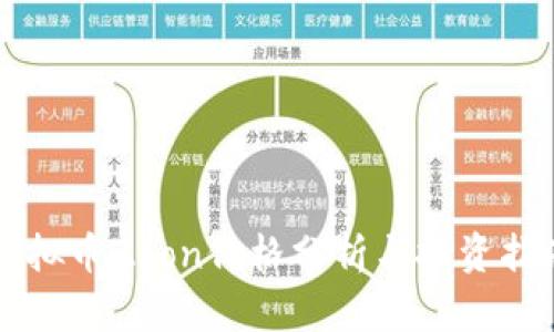 虚拟币Zoon价格分析与投资指南