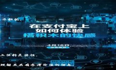 baioti美版CBDC加密货币：数