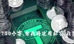   什么是ORS虚拟币？探索其