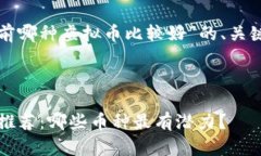 以下是一个关于“目前哪