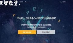 baioti虚拟币自动交易系统