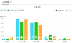 博澳虚拟币：2023年加密货