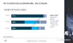 虚拟币机器人交易软件：