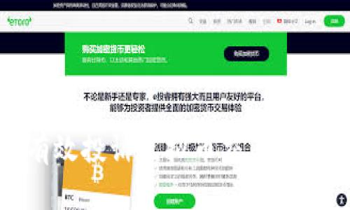 如何有效投诉虚拟币交易中的问题