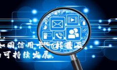 自建虚拟币系统：全面解