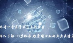 思考一个易于大众且的优