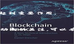   全方位解析HZF虚拟币：投