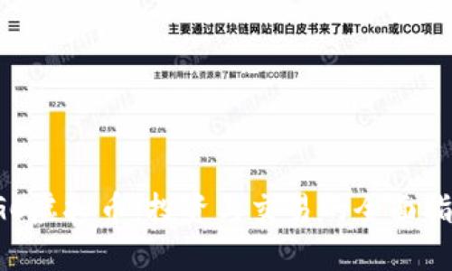 SGC虚拟币：投资与交易的全面指南