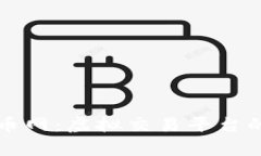 深入解析火币网：虚拟交