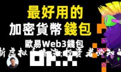 全方位解析虚拟币路演：