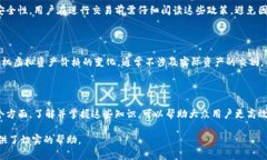 biao ti如何在火币交易所出