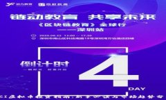  SCI虚拟币投资指南：新手