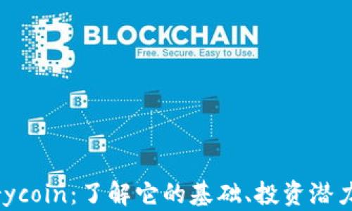 
虚拟币Everycoin：了解它的基础、投资潜力及风险分析