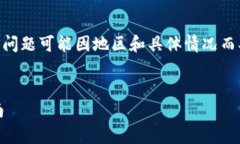 注意：以下为生成内容的