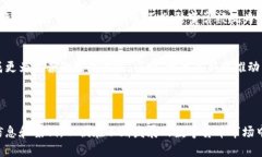 biao ti虚拟币裂变：理解数