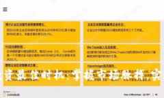 加密货币投资最佳时机：