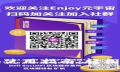 虚拟币充值码使用指南：