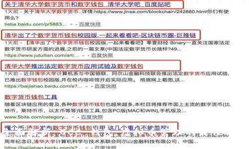 全面解析 OCC 钱包：虚拟币管理的最佳选择