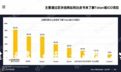 如何搭建您的虚拟币项目：全面指南与实用技巧