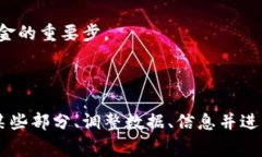   深入了解Magic虚拟币：它