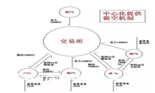深入探讨：虚拟币的未来与挑战