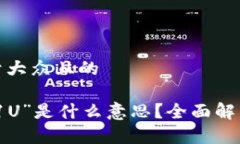 思考一个易于大众且的 