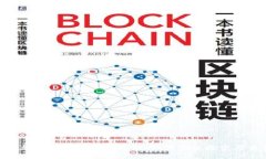 XRP加密货币交易者指南：