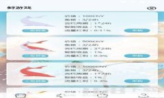 加密货币税务流程详解：
