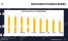 biao ti/biao ti 加密货币行业