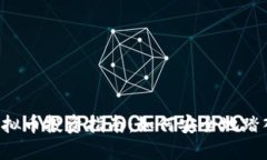 2023年MMM虚拟币投资指南：