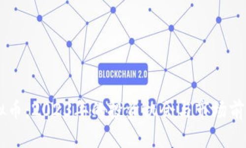 UT虚拟币：2023年的投资机会与市场前景分析