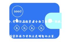 aishtitle: 投资加密货币的收