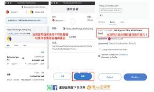 全面解析虚拟货币虚拟卡：优势、使用与发展趋势