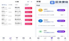比太钱包HD和HDM：哪个更适