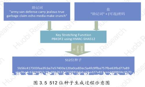 加密货币与数字货币的区别：一个深入的探讨