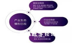 美元加密货币：如何在数