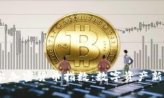  prettig  标准普尔加密货币