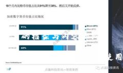 文本仿写的框架与内容大