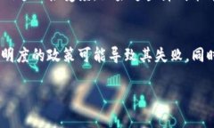 委内瑞拉的石油加密货币