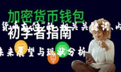 以下是关于“绵阳创新加