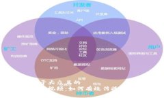 思考一个易于大众且的 
