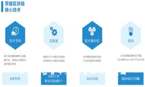 谷歌加密货币：未来金融的颠覆者