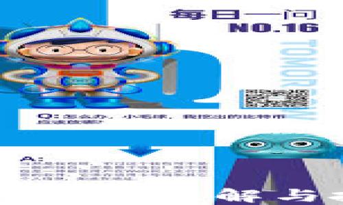 
Aeron虚拟币：理解与投资机会