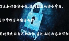    如何创建虚拟币钱包地