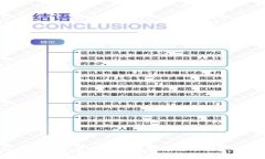 深入探讨CSTO虚拟币：未来