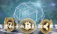 code揭秘马奶与虚拟币的联