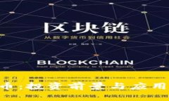 RBY虚拟币：投资前景与应
