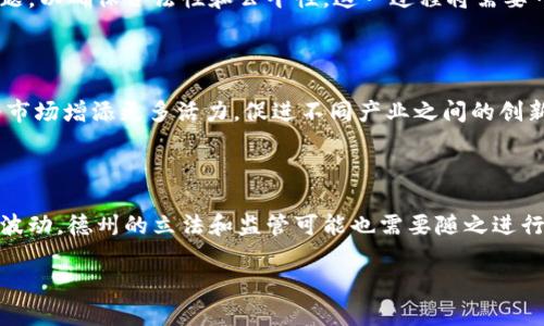 baioti2023年美得州加密货币法案全面解读与分析/baioti

得州, 加密货币法案, 区块链技术, 数字货币/guanjianci

## 内容主体大纲

1. **引言**
   - 加密货币发展背景
   - 得州在加密货币领域的地位
   
2. **美得州加密货币法案概述**
   - 法案的出台背景
   - 法案的主要内容与框架
   
3. **法案的主要条款**
   - 监管机构的设立
   - 透明度与合规性要求
   - 加密货币交易所的注册和管理
   
4. **加密货币法案对市场的影响**
   - 对得州经济的潜在影响
   - 对投资者和消费者的保护
  
5. **区块链技术的推动作用**
   - 区块链技术的基本概念
   - 如何与加密货币法案结合
   
6. **行业的未来发展趋势**
   - 国内外法案的对比
   - 未来可能的法律政策变化
   
7. **结论**
   - 法案的意义与展望
   - 对其他州的启示

## 内容主体

### 引言

在过去的十年里，加密货币的发展已成为全球经济的重要组成部分。随着比特币和以太坊等数字货币的兴起，各国政府纷纷开始关注区块链技术及其潜在影响。美国德克萨斯州作为科技与创新的领头羊，也在加密领域开辟了一条新路。2023年，德州针对加密货币推出的法案，旨在建立一个更加规范的数字资产市场，促使加密货币行业的发展走向成熟。

### 美得州加密货币法案概述

德州加密货币法案的出台背景，源于全国范围内对数字货币监管的缺失，许多投资者和创业者在这片数字化市场中步履维艰。该法案的制定目标是保护投资者及促进行业正规化。

主要内容包括设立专门监管机构、制定透明度要求及合规性标准等。法案的实施意在为用户提供更加安全的交易环境，打击诈骗与非法活动。

### 法案的主要条款

#### 监管机构的设立

该法案要求在德州设立专门的加密货币监管委员会，负责资产的审核、交易平台的监管，并对相关活动进行持续监管。这个机构将负责确保所有参与方都遵循法律法规，防止市场操控和欺诈行为。

#### 透明度与合规性要求

法案还规定了加密货币交易所必须进行实质性审查，并定期向监管机构提交合规报告。这一要求不仅保护了投资者的利益，也增强了市场的透明度。

#### 加密货币交易所的注册和管理

所有在德州运营的加密货币交易所必须注册以获得许可证。未遵循该要求的平台将面临重罚，保障了市场的健康稳定运作。

### 加密货币法案对市场的影响

#### 对得州经济的潜在影响

随着法案的实施，德州的加密货币市场将获得更大的发展机会。一方面，创投公司和风险投资将更加愿意投入到这个领域，另一方面，合法化的市场环境将吸引更多国际业务的进入，进一步推动德州经济的增长。

#### 对投资者和消费者的保护

法案的实施，将为普通投资者提供更加安全的交易环境。消费者的权益将受到更好的保护，投资者对加密货币的成熟与合规性充满信心，从而促进投资行为的增加。

### 区块链技术的推动作用

#### 区块链技术的基本概念

区块链技术作为加密货币的基础，具有去中心化、不可篡改等特点，这些特性不仅保障了交易的安全性，也提升了交易的效率。

#### 如何与加密货币法案结合

法案的实施将注重推动区块链技术的应用，包括发展分布式账本技术来提升交易透明度和安全性。这种结合，不仅能够满足法规要求，还能整体提升区块链的应用场景。

### 行业的未来发展趋势

#### 国内外法案的对比

与其他国家如中国、欧洲的监管政策相比，德州的加密货币法案在某些方面更加宽松，给予了一定的市场自由度。这一策略可能会导致其他州效仿或采取类似政策，激活更广泛的市场。

#### 未来可能的法律政策变化

考虑到加密货币行业的快速发展，德州法案也可能会经历多次修订，以适应新的市场动态和技术进步。

### 结论

#### 法案的意义与展望

德州的加密货币法案不仅是提升市场规范化的尝试，更代表了对未来数字经济的前瞻性布局。随着法案的实施，德州将成为加密货币行业的重要中心。

#### 对其他州的启示

这一法案的成功将成为其他州监管政策的重要参考案例，或将推动全国范围内对加密货币行业的逐步规范。

## 相关问题及详细介绍

### 问题1: 德州为何选择在此时推出加密货币法案？

德州在加密货币法案出台的背景下，受到多个因素的影响。首先，加密货币在全球范围内的普及度不断上升，吸引了大量投资者的关注。其次，德州在科技创新方面具有良好的基础，许多区块链与加密货币相关的企业已经在此落地。最后，鉴于加密货币市场的投机性和风险性，许多国家和地区开始强调对数字货币的监管，德州自然也不甘落后。

### 问题2: 加密货币法案如何保护投资者？

投资者的保护是法案的核心内容之一。通过对交易所的监管、透明度的要求、以及合规审查，法案有效地为投资者提供了一定的安全网。这种保护不仅体现在法律层面，还包括对信息披露的严格要求，使投资者能够在做出决策前，获得足够的市场信息。

### 问题3: 什么是加密货币交易所的注册流程？

加密货币交易所的注册过程通常包括提交申请、审核背景、合规性评估等多个环节。交易所需要提供详细的公司信息、运营计划、风险控制措施等，同时也需满足相关的法律法规要求。通过这一过程，可以确保市场参与者的声誉与能力，以降低潜在的市场风险。

### 问题4: 德州与其他州的加密货币监管政策有何不同？

德州的加密货币政策与其他州相比，在监管的力度和灵活性上有明显的差异。有些州采取相对严格和封闭的监管方式，而德州则在确保投资者安全的同时，尽量保持市场的活力与创新，吸引更多企业的落地和发展。

### 问题5: 加密货币法案是否会影响税收政策？

是的，加密货币法案的实施必然会对税收政策进行一定的调整。在部分州，数字货币被视为财产，同样的，德州需要考虑如何对数字货币交易进行征税等问题，以确保合法性和公平性。这一过程将需要一定的时间与社会各方的理解与支持。

### 问题6: 区块链技术在未来发展中扮演什么角色？

区块链技术在德州加密货币法案中并非只作为一种底层技术，而是将与法律政策相结合，共同推动整个数字经济的发展。区块链的透明性和信任机制将为市场增添更多活力，促进不同产业之间的创新合作。

### 问题7: 未来可能面临哪些挑战？

尽管德州的加密货币法案为市场发展提供了良好的基础，但未来仍然面临诸多挑战，如技术的不断演进、投资者的教育等。此外，若全球加密市场出现重大波动，德州的立法和监管可能也需要随之进行调整。随着时代的进步，合理的监管政策将是确保市场健康发展的关键。

以上内容为较为完整的德州加密货币法案分析，不仅涉及了法案的核心要点，还深入探讨了市场的各个方面，能够为大众用户提供清晰易懂的信息。